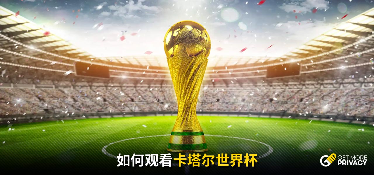 对于教练综